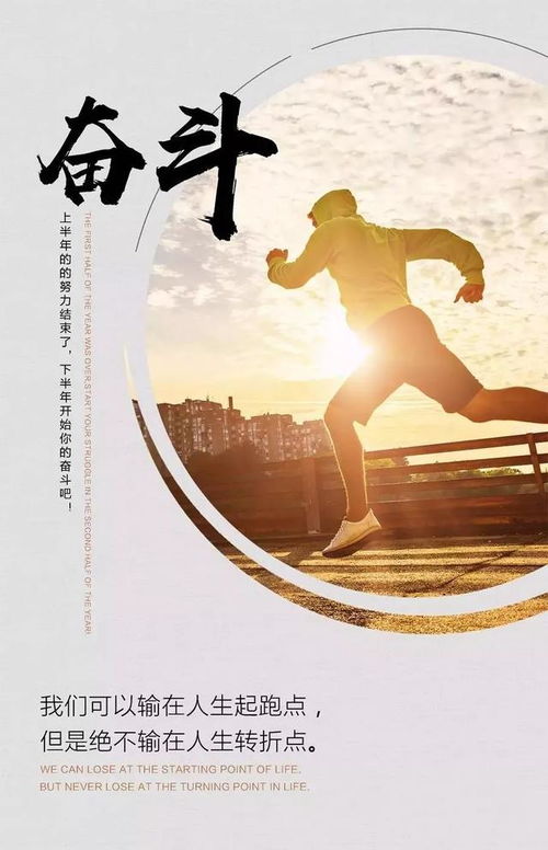 積極工作正能量的句子,充滿(mǎn)工作正能量的句子,工作的正能量的簡(jiǎn)短句子