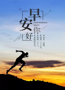 周一正能量唯美句子