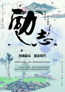 找工作難的心情句子正能量詩(shī)詞