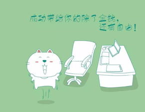 句子,能量,醫生