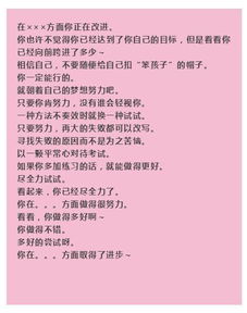 句子,表?yè)P,能量,家長(cháng)