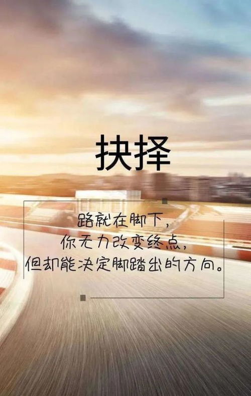 五月勵志語(yǔ)錄正能量句子