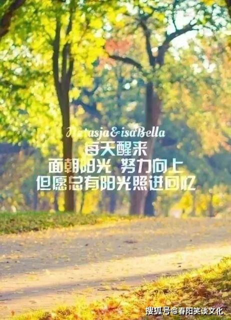 正能量自己努力沒(méi)有白費的句子