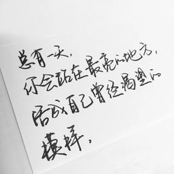 為孩子冼衣服正能量句子