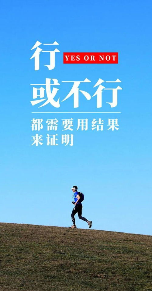 句子,能量,團結,團隊