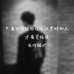 撒野,句子,能量,成長(cháng)