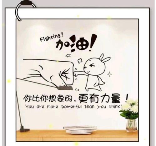 午安,句子,勵志,能量