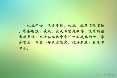 贊美幫助別人正能量的句子,贊美好人正能量的句子,贊美好人好事正能量的句子