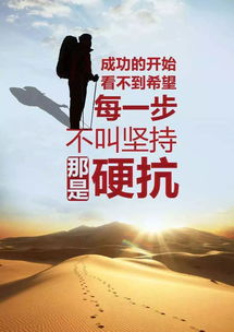 正能量激勵勵志的句子帶字