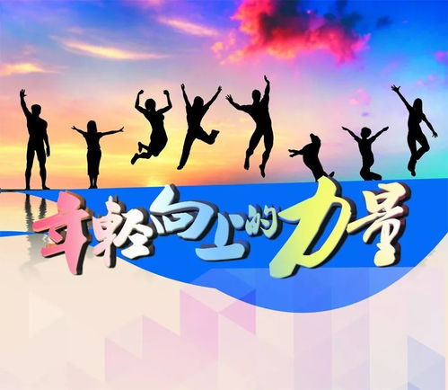 初中生,句子,勵志,能量