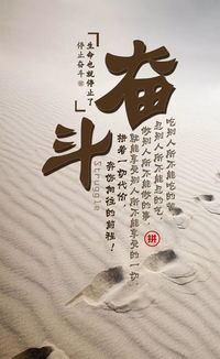 勵志周一早安心語(yǔ)正能量句子