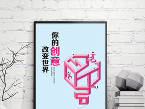 句子,勵志,能量