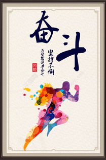 正能量滿(mǎn)滿(mǎn)的勵志句子,雨天幽默正能量的句子,正能量孝順老人的句子