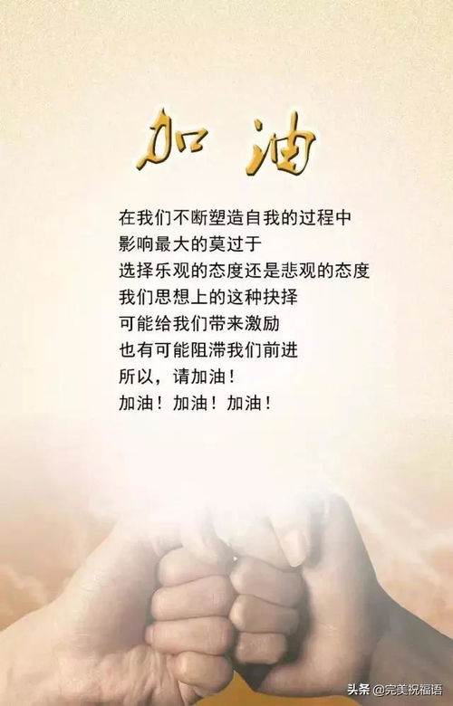 教養,句子,語(yǔ)錄,能量