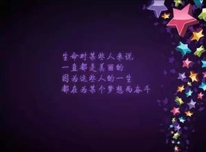 句子,能量,半夜