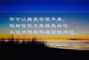 正能量激勵學(xué)生的句子關(guān)于國家