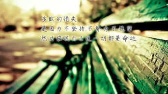 打工賺錢(qián)的正能量句子