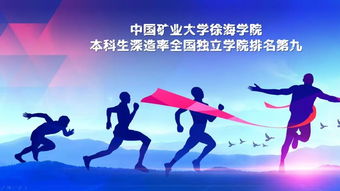 奔跑吧正能量句子