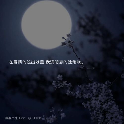 高質(zhì)量文案句子正能量簡(jiǎn)短,開(kāi)學(xué)文案句子正能量,創(chuàng  )業(yè)文案正能量句子