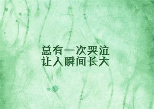 關(guān)于身體健康語(yǔ)錄正能量句子