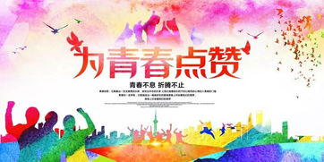 宣傳企業(yè)正能量的句子,宣傳國家正能量的句子,捐款宣傳正能量的句子