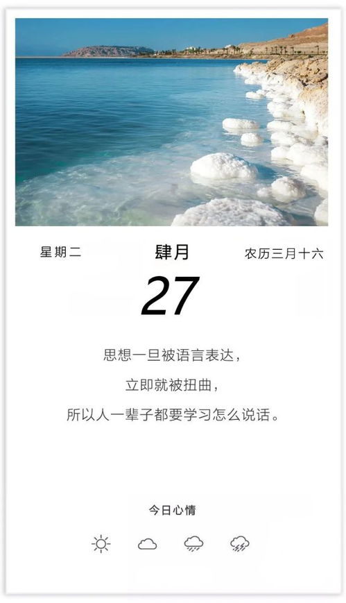 朋友圈晚安正能量的句子,朋友圈正能量句子人人點(diǎn)贊最高,早上好朋友圈正能量句子簡(jiǎn)短