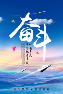 抗洪,句子,能量,宣傳