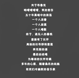 關(guān)于海賊王正能量句子