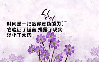 鼓勵疫情的正能量句子