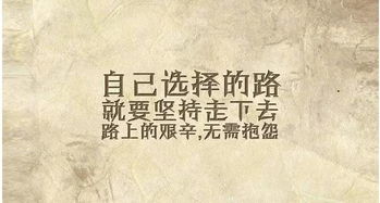 句子,勵志,語(yǔ)錄,能量