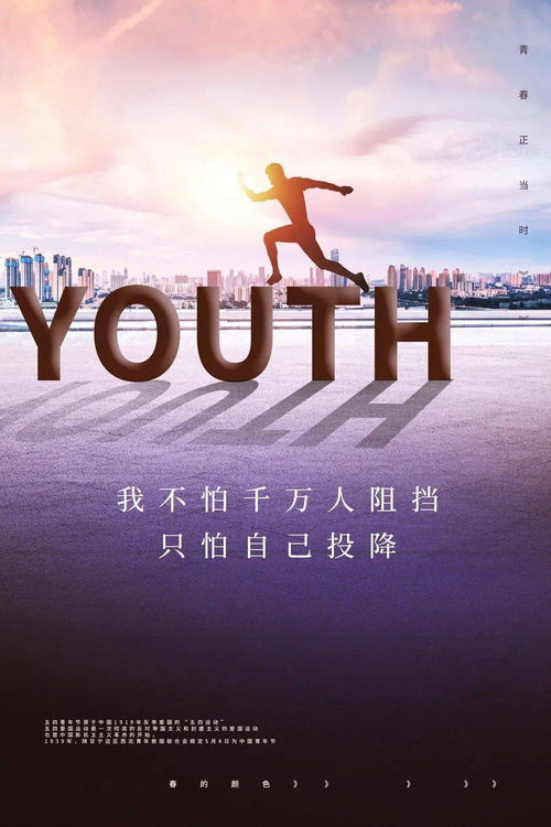 句子,能量,感悟,分享