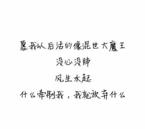 句子,能量,寂寞,為話(huà)題