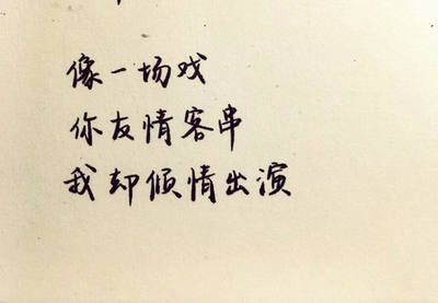 關(guān)于友誼正能量的句子,早安正能量句子和,團隊友誼正能量的句子