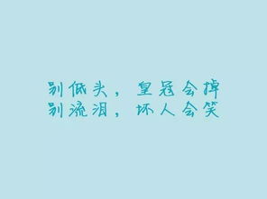 早會(huì )語(yǔ)錄正能量句子