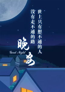 正能量加油干的句子經(jīng)典語(yǔ)句