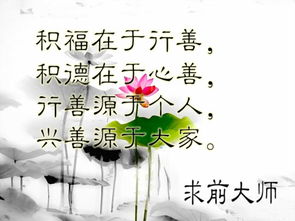 作文結尾正能量句子