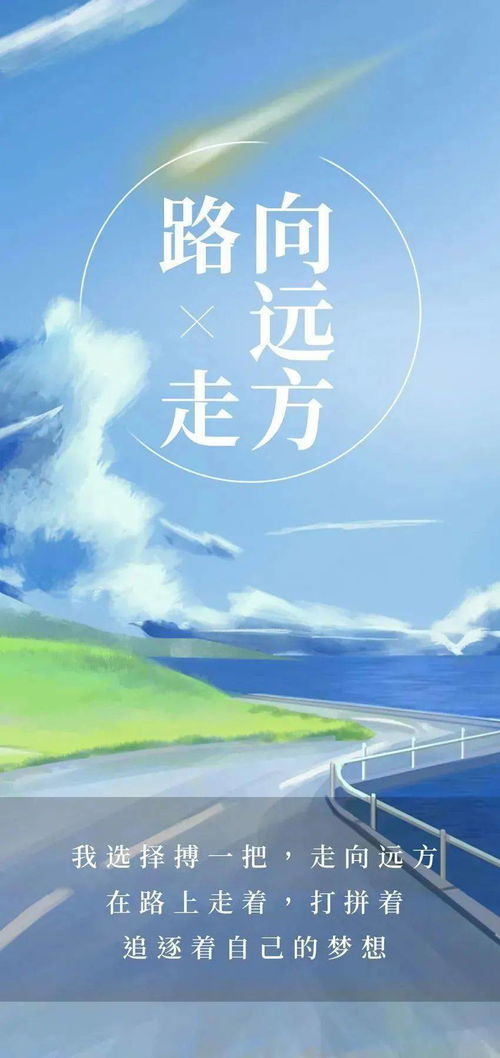 簡(jiǎn)短,句子,能量,人生感悟