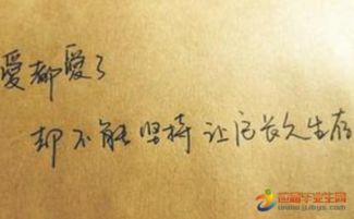 戀愛(ài)正能量的句子經(jīng)典語(yǔ)句