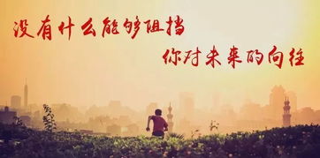 找回自己的說(shuō)說(shuō)正能量,句子迷怎么找回自己的句子,重新找回自己的句子