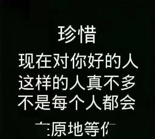 發(fā)朋友圈的句子正能量,適合深夜發(fā)朋友圈句子正能量說(shuō)說(shuō),早晨的句子發(fā)朋友圈正能量