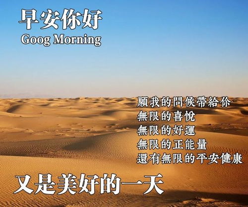 正能量大氣大量的句子