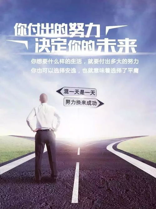 正能量打擊句子