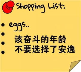 句子,搬家,能量