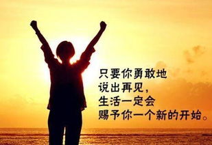 句子,能量,可愛(ài)