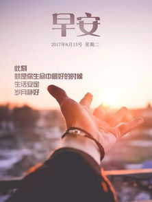 超越自我正能量句子