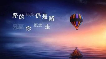 句子,朋友圈,能量