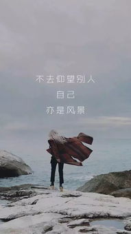 早安微商勵志正能量簡(jiǎn)短句子