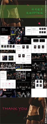 關(guān)于運動(dòng)健身的正能量句子