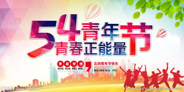 五四青年節正能量的句子經(jīng)典語(yǔ)句,關(guān)于五四青年節的句子,五四青年節小品正能量