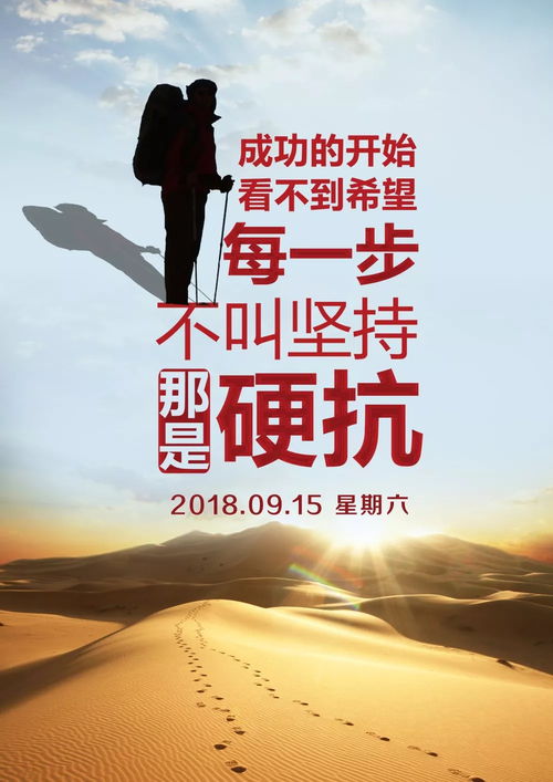 句子,能量,責任